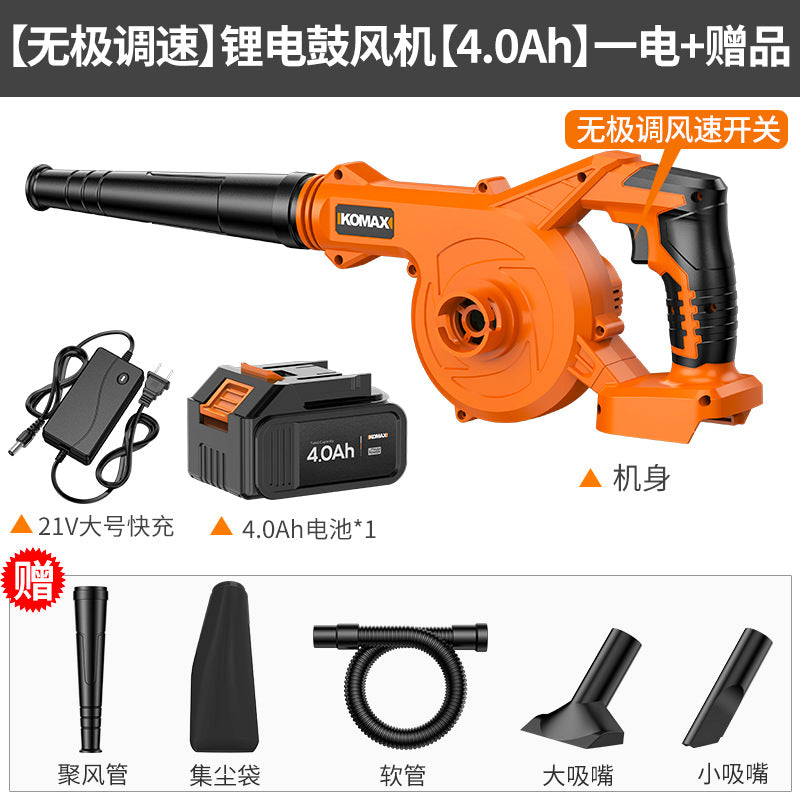 Comes lithium battery blower for home small computer dust removal high power rechargeable hair dryer vacuum cleaner
