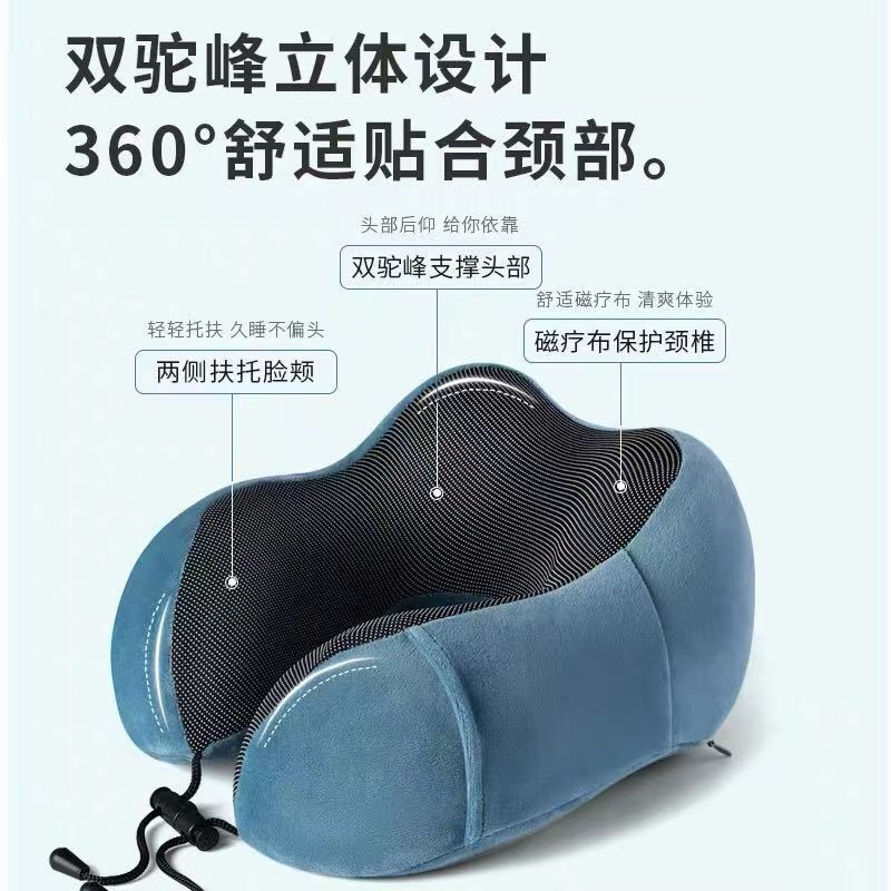 Travel u-shaped pillow portable airplane memory foam neck pillow cervical spine high-speed rail neck support sleeping nap pillow