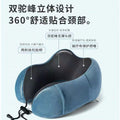 Travel u-shaped pillow portable airplane memory foam neck pillow cervical spine high-speed rail neck support sleeping nap pillow