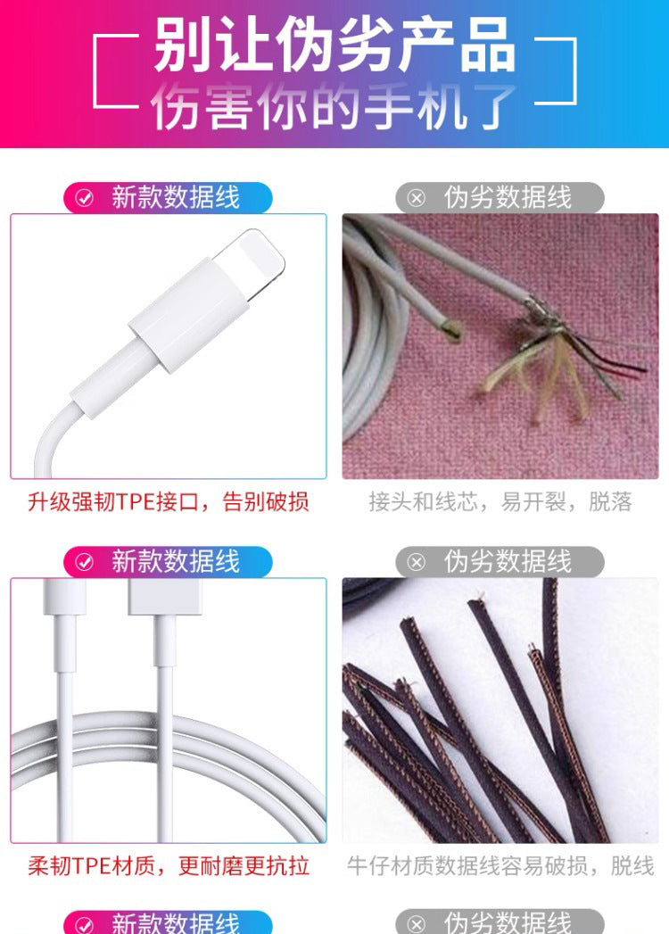 Pinshun data cable is suitable for apple 14iphone13long12promax mobile phone pd fast charging charging cable wholesale