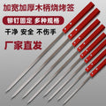 Stainless steel barbecue skewers for home barbecue steel skewers northeastern large oil edge commercial large skewers barbecue large wooden handle flat skewers