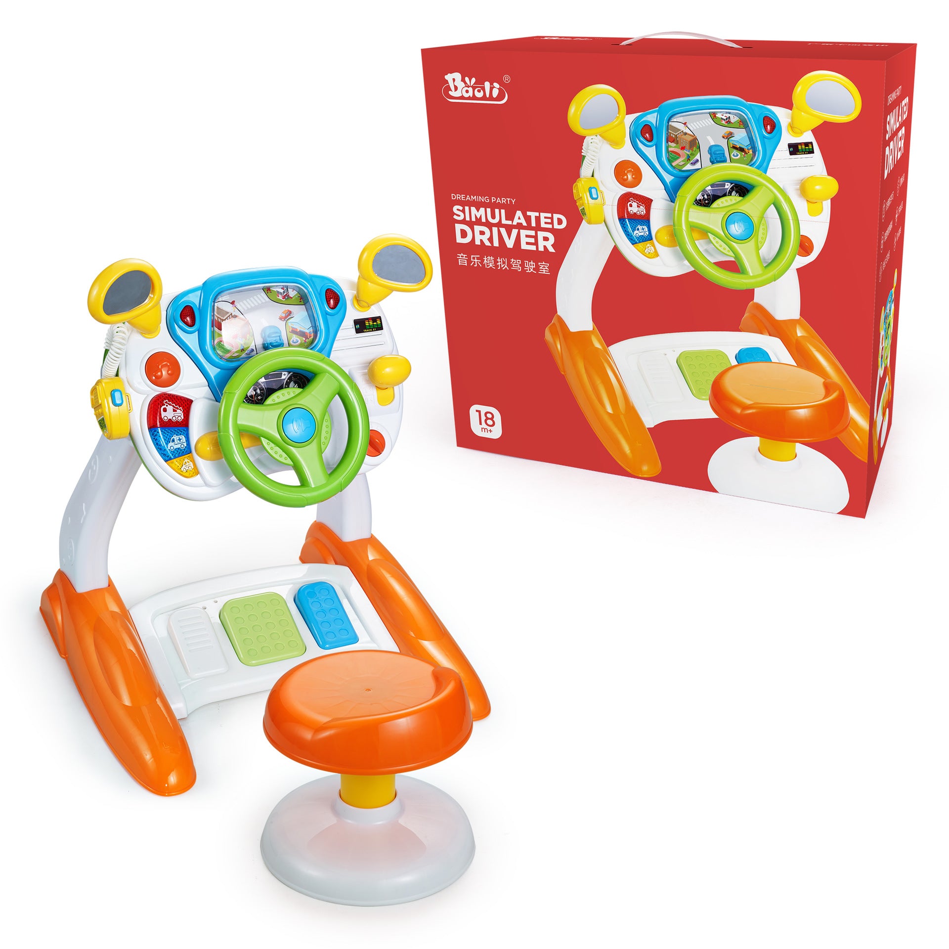 Polaroid 1712 Music Simulation Cab Baby Multifunctional Game Table 1-3 Years Old Enlightenment Steering Wheel Learning Table