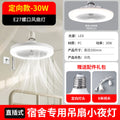 E27 led fan light bulb - super bright ceiling fan energy-saving lamp for bedroom, home, night market, and street vendor lighting - cool white