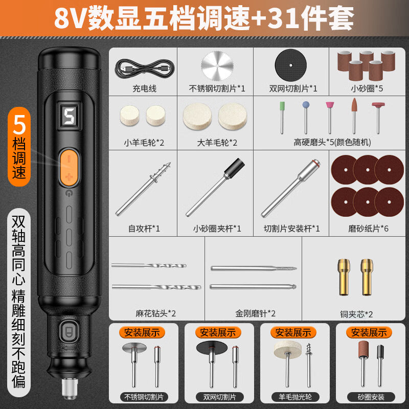 Electric grinder kit - compact handheld sanding & polishing tool for jade, multi-functional electric wood carving & cutting tool