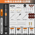 Electric grinder kit - compact handheld sanding & polishing tool for jade, multi-functional electric wood carving & cutting tool