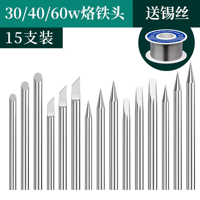 Baolian soldering iron head constant temperature welding iron blade elbow tip neutral936 external heating soldering iron tip welding head