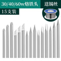 Baolian soldering iron head constant temperature welding iron blade elbow tip neutral936 external heating soldering iron tip welding head