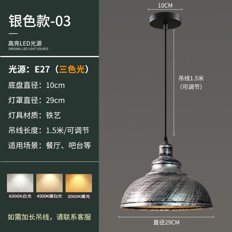 Loft retro minimalist creative restaurant pendant light - american industrial style nostalgic bar, hotel, and restaurant decorative lighting fixture for commercial projects