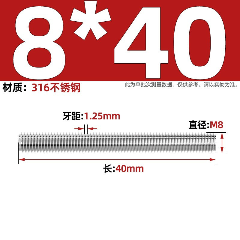 316 stainless steel screw full thread tooth rod through screw stud bolt tooth strip M3M4M5M6M8M10M12M16