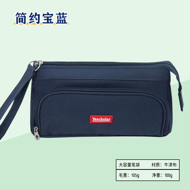 Cross-border pencil case Large capacity simple stationery box Double canvas Multifunctional portable stationery bag Primary school student pencil case