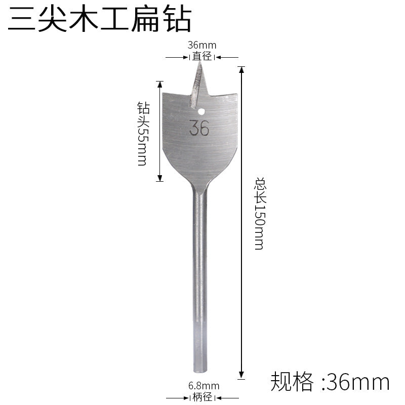 Three-point woodworking flat drill drawer door lock hole opener flat drill suit wooden board reamer flat drill combination suit drill bit