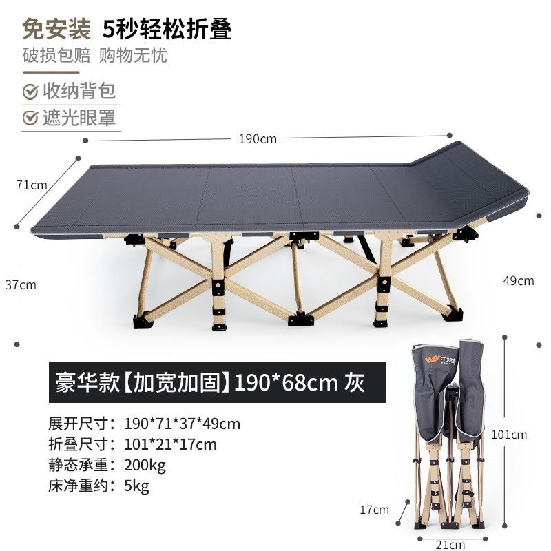 Wuqi bao foldable bed single office lunch break recliner marching for home small bed portable accompanying bed nap handy gadget