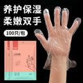 Ready-to-ship disposable hand mask sleeves, clear pe plastic gloves, diy hand care moisturizing gloves, hand mask sleeves, 100 pieces