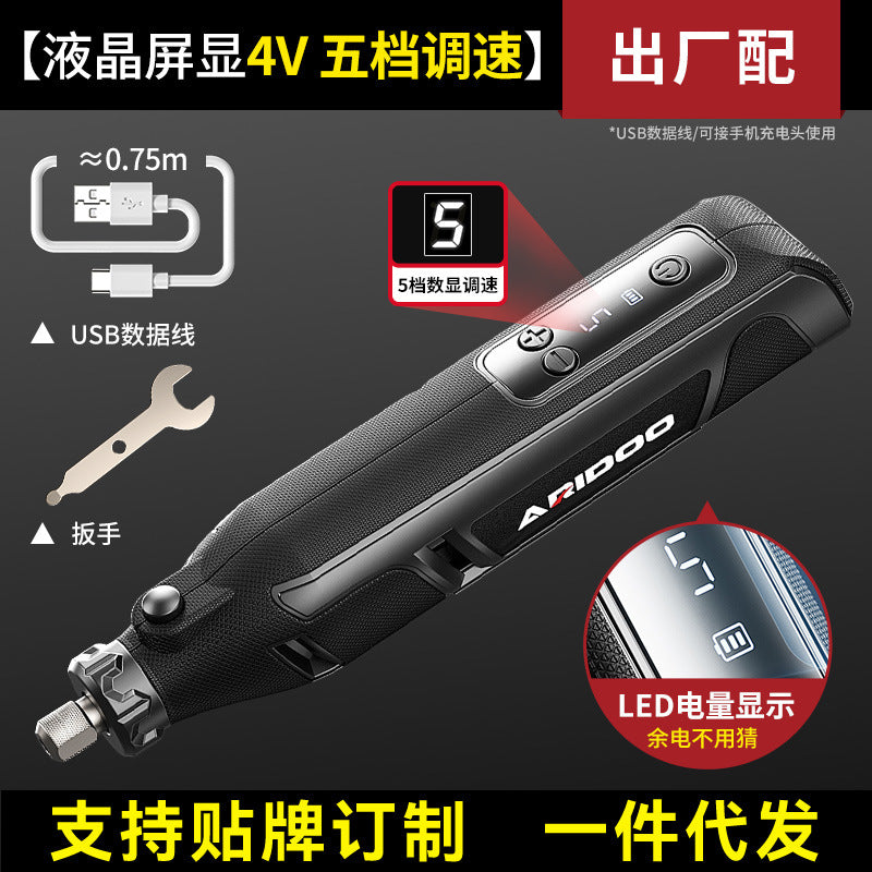 Ai Ruidun Speed Regulation Electric Grinder Small Handheld Household Electric Grinder Polishing Engraving Pen Artifact Hand Grinding Tool