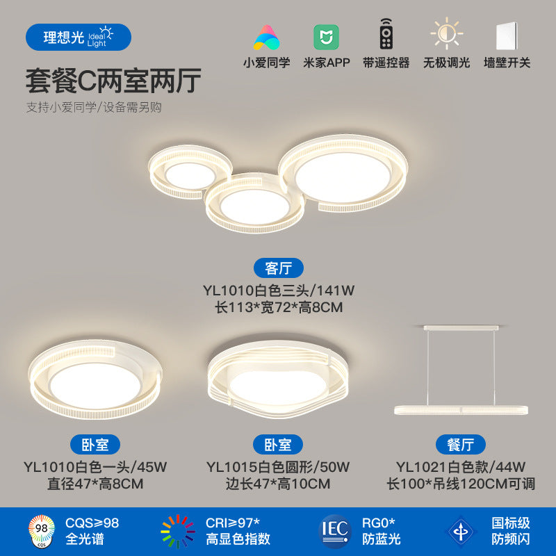 Italian minimalist living room main light modern minimalist high-end hall full spectrum bedroom ceiling light Zhongshan lighting atmosphere