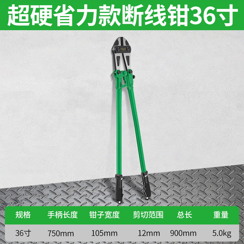 Baolian wire breakers, steel shear wire, iron wire scissors artifact, large pliers, broken, unlocking scissors, scissors