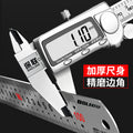 Steel ruler 1m stainless steel ruler iron steel ruler thickened hard ruler 15cm/30cm/50cm high precision steel ruler