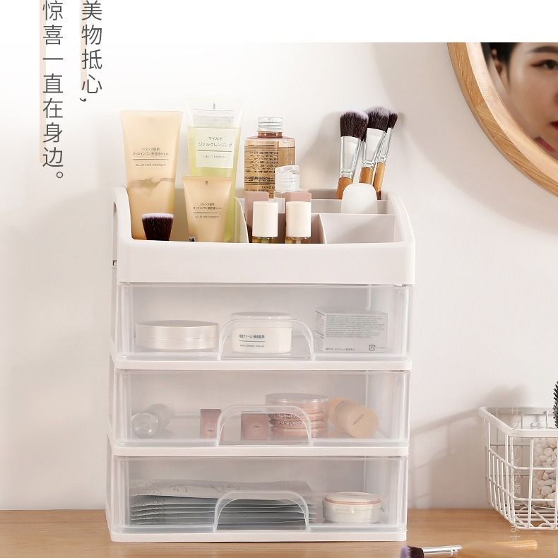 Internet celebrity cosmetics storage box wall skin care products dresser desk stationery drawer rack dormitory artifact
