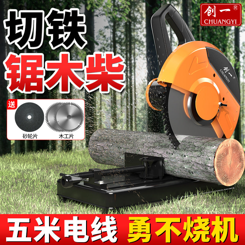 Chuangyi profile cutting machine 220v woodworking special desktop high-power wood multifunctional small for home steel machine