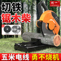 Chuangyi profile cutting machine 220v woodworking special desktop high-power wood multifunctional small for home steel machine