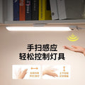 Eye-care desk lamp - wall-mounted, ideal for studying, student dorms, kids' desks, long strip magnetic ceiling mount, rechargeable led light