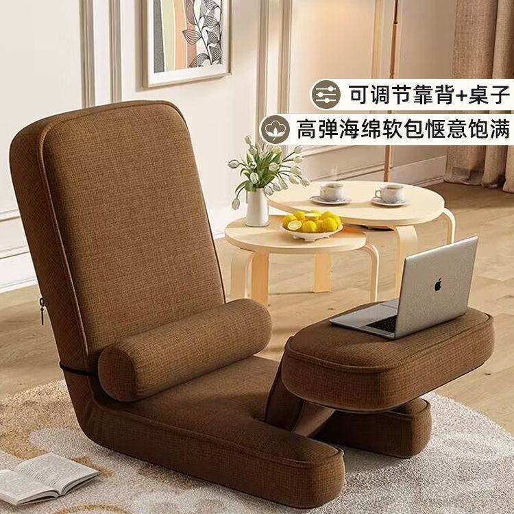 Lazy sofa tatami small apartment foldable dormitory bay window bed chair single back chair balcony sofa chair