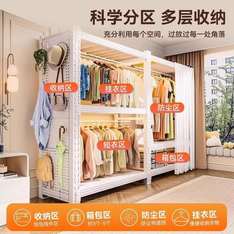 Thickened shelf all steel wardrobe wardrobe open simple bedroom walk-in closet floor hanging clothes rack butterfly hole clothes rack