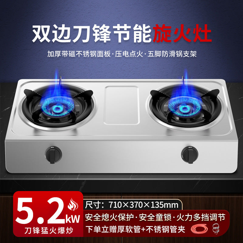 Wholesale stainless steel gas stove for home double stove table gas stove natural gas stove liquefied gas stove head