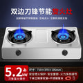 Wholesale stainless steel gas stove for home double stove table gas stove natural gas stove liquefied gas stove head