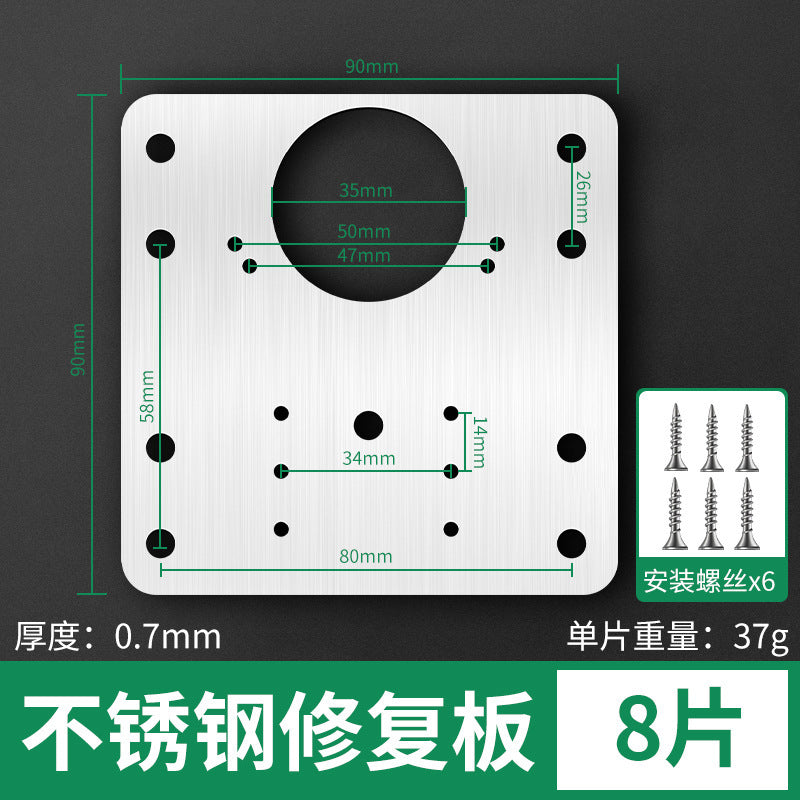 Cabinet door hinge repair fixing plate wardrobe hinge repair handy gadget hinge installation plate pad stainless steel repair piece