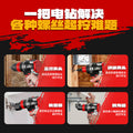 Nanwei multi-head drill lithium battery brushless hand drill quick change chuck home decoration electric screwdriver power tool multi-function