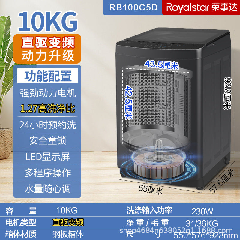 Royalstar high-end fully automatic pulsator washing machine with pure copper motor, direct drive, and inverter technology – ideal for home and commercial use