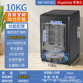 Royalstar 12kg front load washing machine: direct drive, inverter, large capacity, energy saving, quiet operation, pure copper motor, fully automatic
