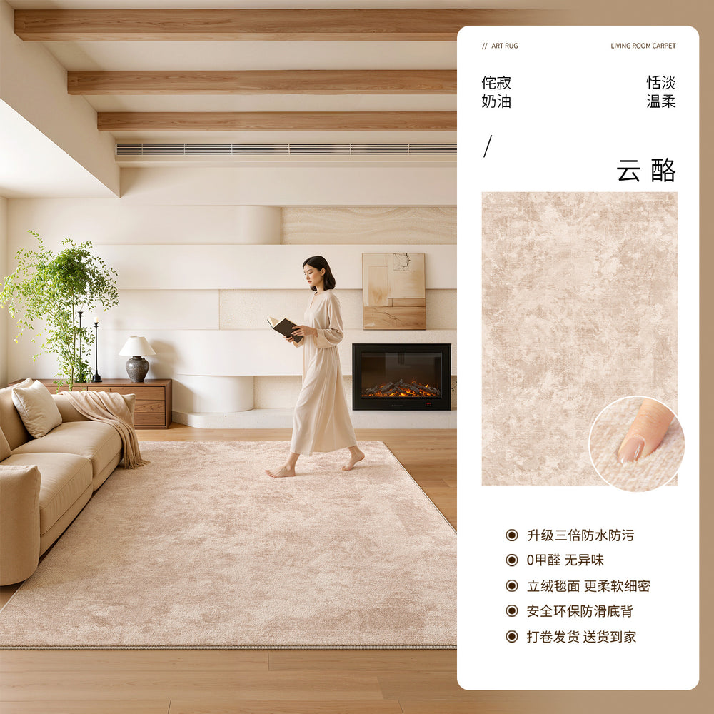 Carpet living room cream style waterproof anti-fouling living room coffee table floor mat wabi-sabi style bedroom large area full bed side blanket