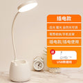 White [plug-in model/three-level white light] with cord