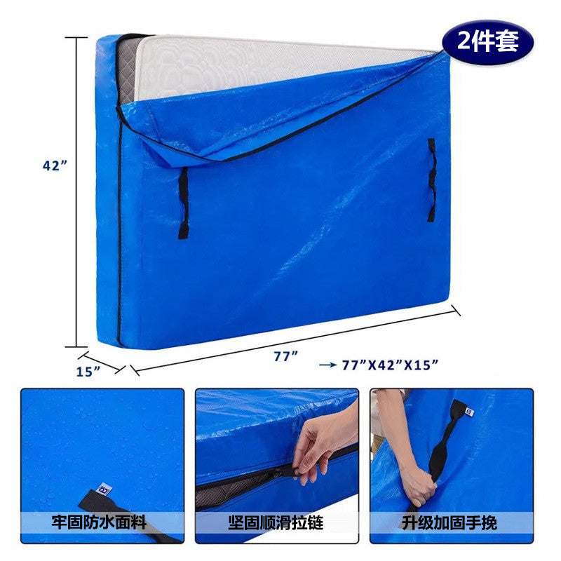 Waterproof moving mattress cover Household storage mattress zipper cover Dust-proof and mosquito-proof mattress bag