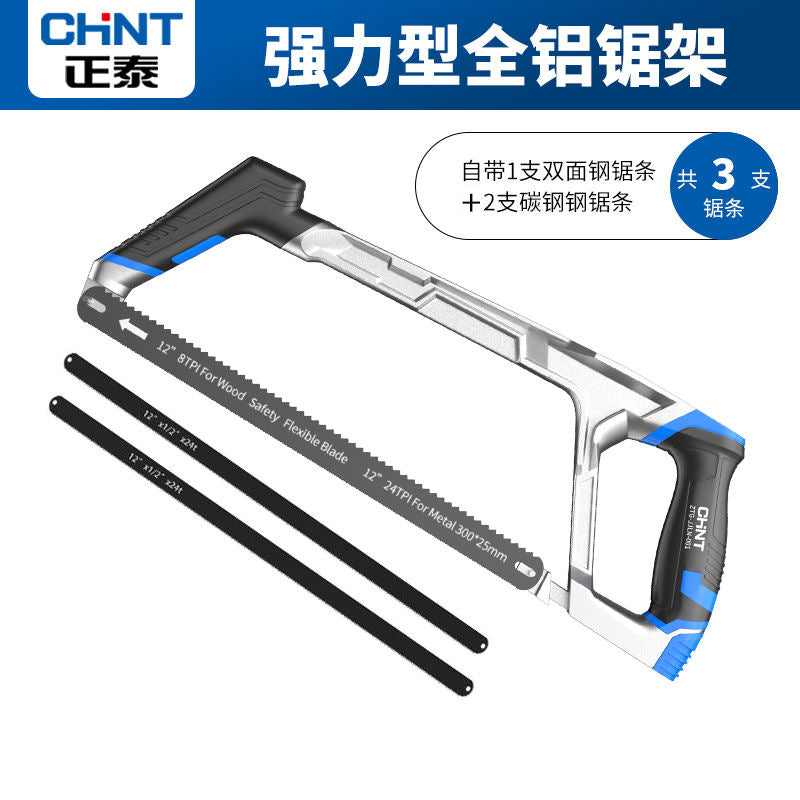 Chint hacksaw hand saw bow hand saw blade saw iron artifact metal cutting saw frame household extra thick small saw
