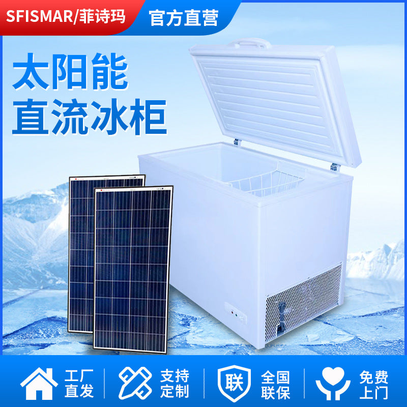 Solar powered freezer 210l, 300l dc home large capacity 12v 24v solar freezer refrigerator