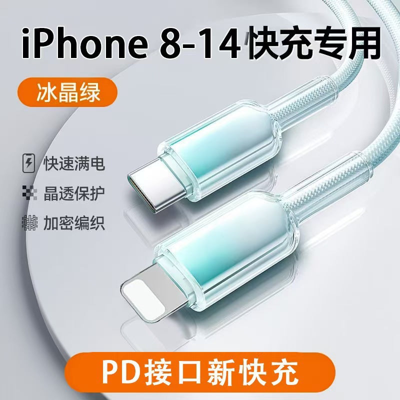 Pd30w gallium nitride small ice cube charging head suitable for iphone8-16 apple charger 3c certified fast charging head