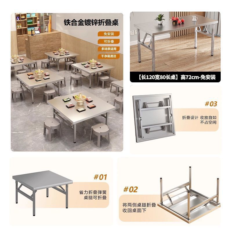 Thickened stainless steel foldable tablefor home bench table commercial rectangular outdoor barbecue stall portable dining table