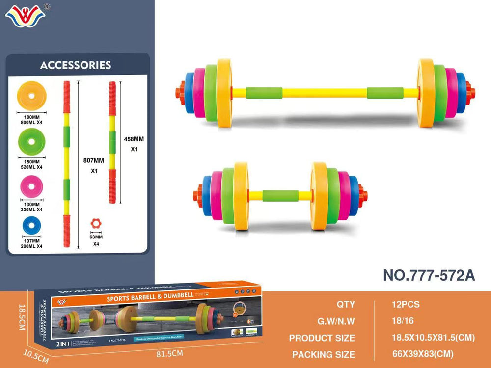 Amazon cross-border dumbbell barbell toy - adjustable weight, water/sand fillable - for kids, elementary school boys, kindergarten fitness
