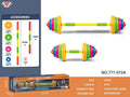 Amazon cross-border dumbbell barbell toy - adjustable weight, water/sand fillable - for kids, elementary school boys, kindergarten fitness