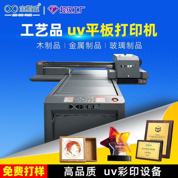 Crafts uv flatbed printer wood products metal glass acrylic sign card color printing uv printer