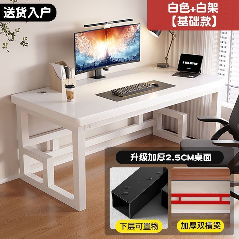 Computer desk bedroom for homestudent study writing desk desktop simple desk thickened double rectangular office desk