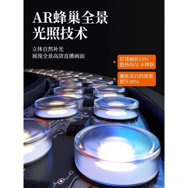 22 inch live broadcast filling light live streaming host special mobile phone holder beauty rejuvenation ring large aperture selfie lighting portrait