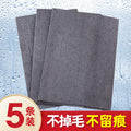 Magic cleaning cloth - streak-free, waterless window & mirror cleaning cloth - household cleaning cloth