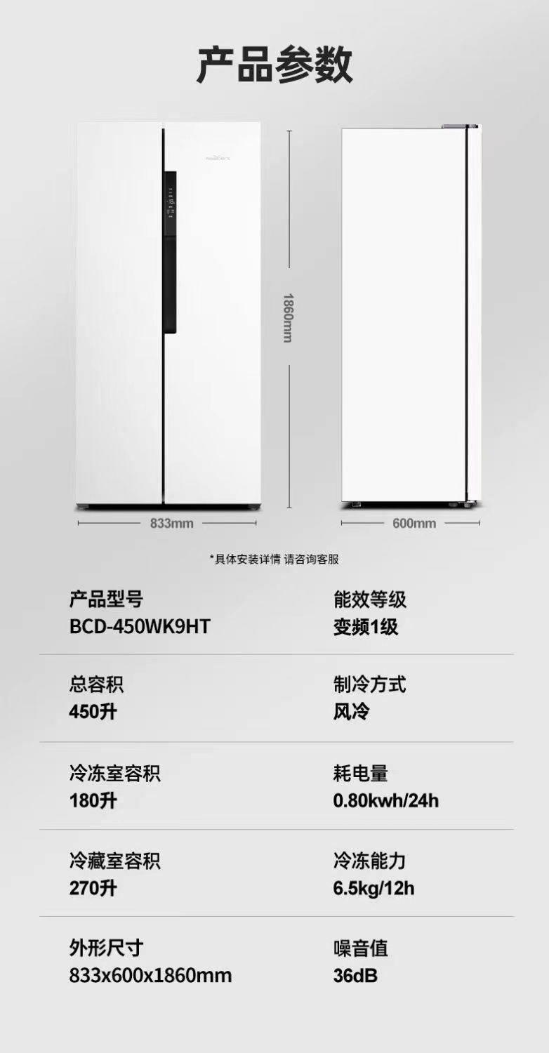 Xinfei french multi-door refrigerator air-cooled frost-free first-class energy-saving frequency conversion low-noise for home various electric refrigerators large capacity