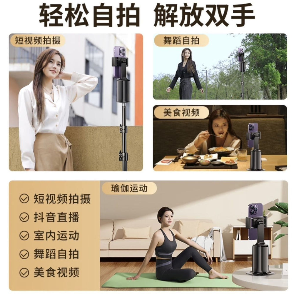 Mobile phone follow-up gimbal handy gadget selfie stick fully automatic 360-degree rotate bracket live broadcast stabilizer face tracking