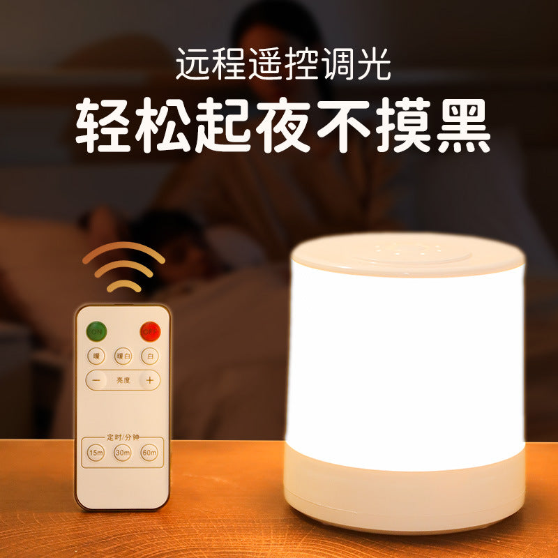Night light charging touch pat light remote control sleeping companion baby feeding light ambient light bedroom sleeping bedside lamp