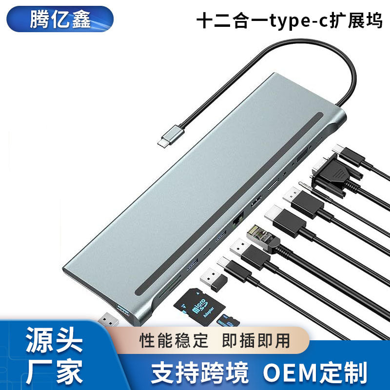 ready usb hub, compatible with huawei, macbook, ipad, 12-in-1 type-c multi-functional docking station